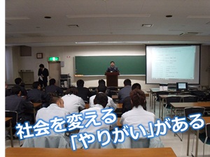 �ƊE�����ڂ��Ă��邩��u�����v������B�Љ�狁�߂��邩��u��肪���v������B