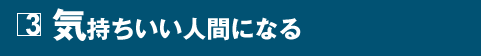 3�@�C���������l�ԂɂȂ�