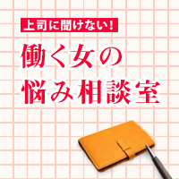 記事画像