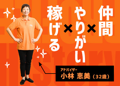 株式会社ネクシード 医療機器アドバイザー／月給40万円スタート／最大15連休あり