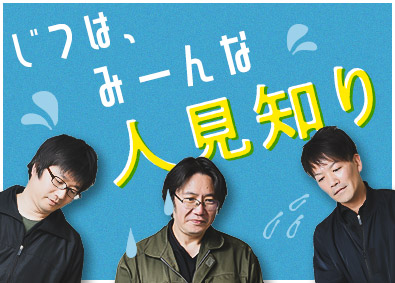 株式会社ライトスタッフ 図書館やビルの清掃スタッフ／未経験歓迎／面接1回／完休2日制