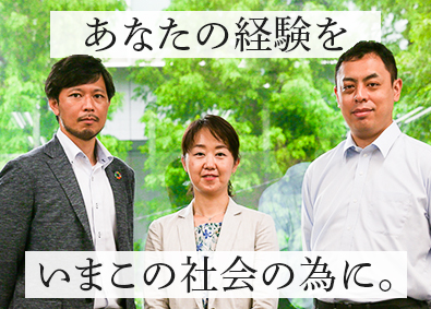 富山県 技術職 Se インフラエンジニア Webエンジニア 正社員の転職 求人 中途採用情報 Doda デューダ