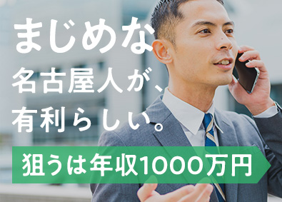 墨田区 東京都 キャリアコンサルタント キャリアアドバイザー 人材 求人広告営業 年間休日1日以上の転職 求人 中途採用情報 Doda デューダ