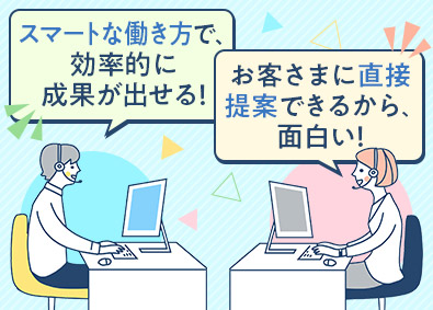 アールエスコンポーネンツ株式会社 内勤営業／英語力歓迎／フレックス／残業月20h／土日祝休