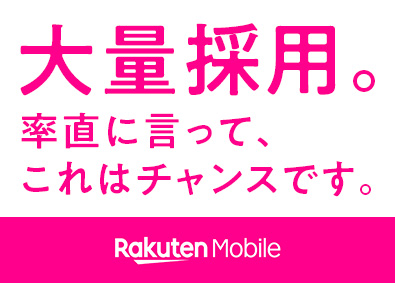 店長 店舗 販売 管理職 マネジャーの転職 求人 中途採用情報 Doda デューダ