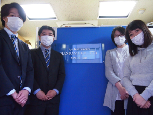 株式会社はんだや 眼科医療器具の技術サポ―ト／経験不問／年休120日／土日祝休