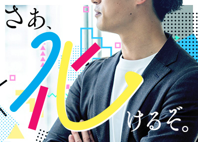 金融個人営業 ファイナンシャルプランナー 金融営業の転職 求人 中途採用情報 Doda デューダ