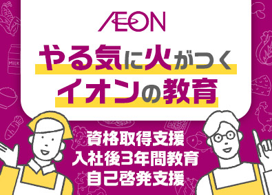 商社業界 販売 サービス職の転職 求人 中途採用情報 Doda デューダ