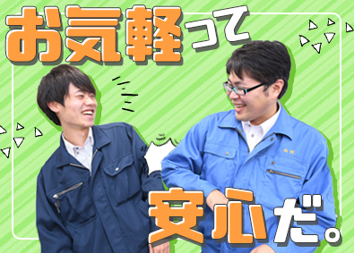 富山県 営業職の転職 求人 中途採用情報 Doda デューダ