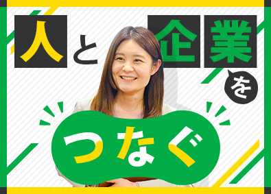 メーカー 素材 化学 食品 化粧品 その他 業界 自動車 装置 機械製品営業の転職 求人 中途採用情報 Doda デューダ