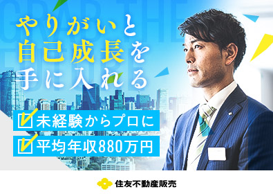 神奈川県 営業職 外資系企業の転職 求人 中途採用情報 Doda デューダ