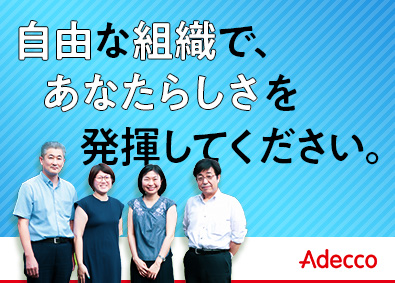 警備 清掃 監視 保守 正社員の転職 求人 中途採用情報 Doda デューダ