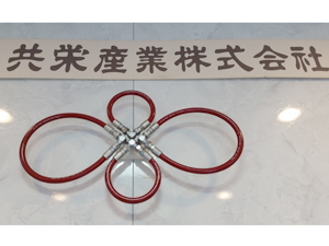 品質保証 監査 加工成型品 樹脂 金属 鉄鋼 ガラスなど 年収450万円 の転職 求人 中途採用情報 Doda デューダ