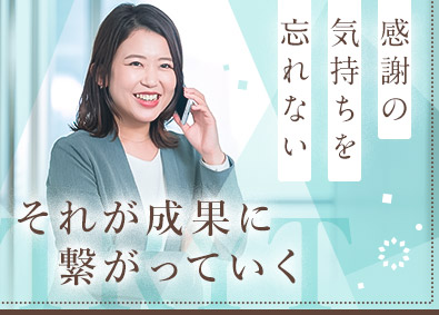 メーカー 素材 化学 食品 化粧品 その他 業界 原料 素材 化学製品営業の転職 求人 中途採用情報 Doda デューダ