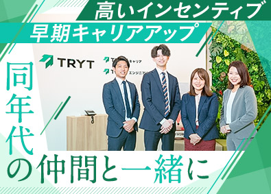 外食産業 飲食業界 営業職 女性が活躍の転職 求人 中途採用情報 Doda デューダ