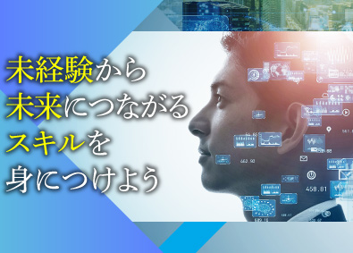 医薬品 医療機器 ライフサイエンス 医療系サービス 技術職 機械 電気 の転職 求人 中途採用情報 Doda デューダ