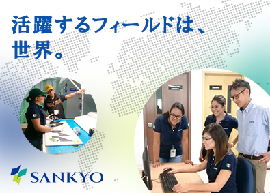 三協株式会社の会社情報 中途採用 求人情報 転職ならdoda デューダ