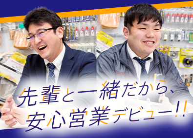 岡田電気産業株式会社 ルート営業／未経験OK／年休126日／土日休み／賞与2回