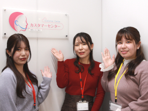 医療法人社団翔友会 品川美容外科・品川スキンクリニック 美容クリニックのカスタマーサポート／年休130日／未経験歓迎