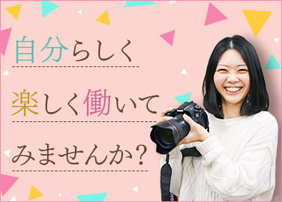 制作技術 実写 アニメ 音響 カメラ 舞台 の転職 求人 中途採用情報 Doda デューダ