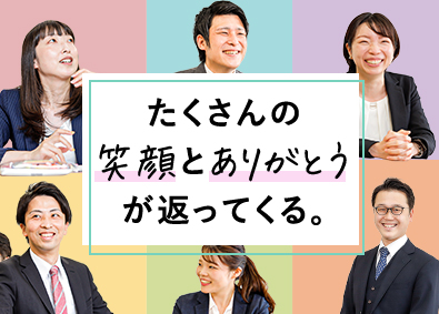 教育業界 管理職 マネジャーの転職 求人 中途採用情報 Doda デューダ