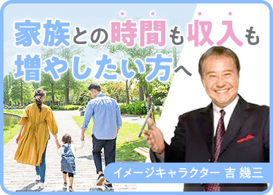 新日本ハウス株式会社の会社情報 中途採用 求人情報 転職ならdoda デューダ