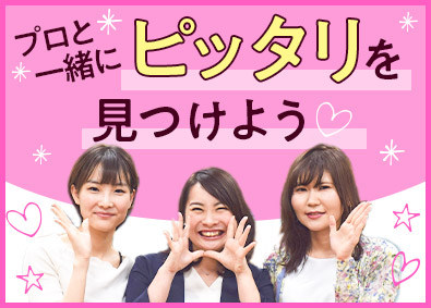 株式会社スタッフサービス 未経験から理想の職場で働く事務／20代女性活躍中／在宅勤務有
