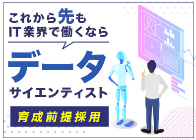 航空整備士 資格保有者が興味関心のある転職 求人 中途採用情報 Doda デューダ