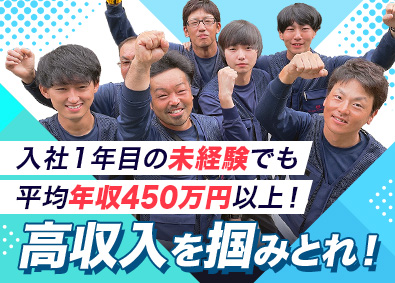 海運業 東海の転職 求人 中途採用情報 Doda デューダ
