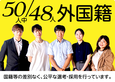 関西 中国語を活かすの転職 求人 中途採用情報 Doda デューダ