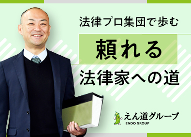 専門職 コンサルティングファーム 専門事務所 監査法人 の転職 求人 中途採用情報 Doda デューダ
