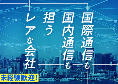 3ページ 中国語 の転職 求人 中途採用情報 Doda デューダ