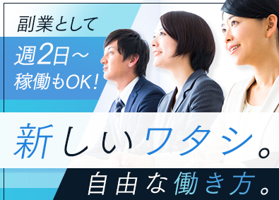 社員の平均年齢50代以上 年収500万円 の転職 求人 中途採用情報 Doda デューダ