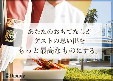 コンサルティング リサーチ業界 専門事務所 監査法人 税理士法人 宿泊施設 ホテル 正社員 の転職 求人 中途採用情報 Doda デューダ