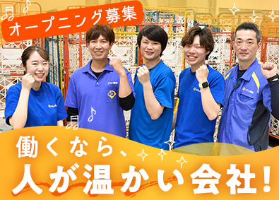 倉庫管理 作業 在庫管理 ピッキング の転職 求人 中途採用情報 Doda デューダ