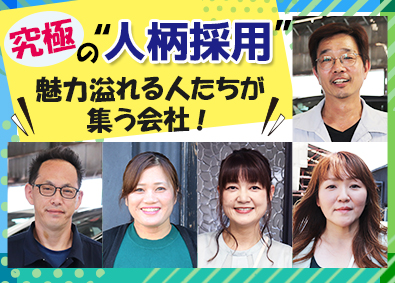 自動車 インポーター 販売 商社 の転職 求人 中途採用情報 Doda デューダ