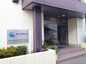 グローバルアドバンストメタルジャパン株式会社(Global Advanced Metals グループ) タンタル粉末製造オペレーター／年休122日／有休消化率90%
