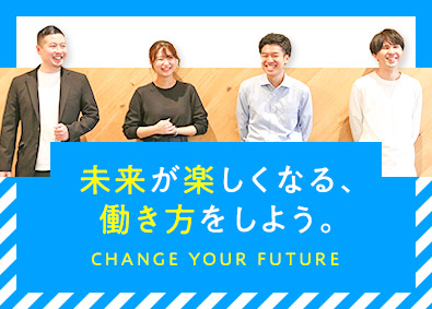 上級情報処理士 資格保有者が興味関心のある転職 求人 中途採用情報 Doda デューダ