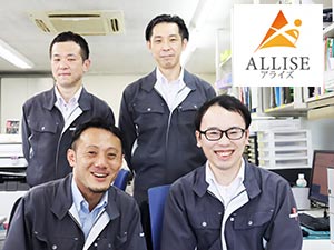 アライズ株式会社 信頼を重ねていく 配送営業／未経験OK／土日祝休／残業少なめ