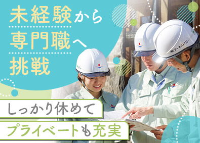 株式会社アーネストワン(飯田グループホールディングス) 未経験からはじめる戸建住宅の検査スタッフ／基本土日休み