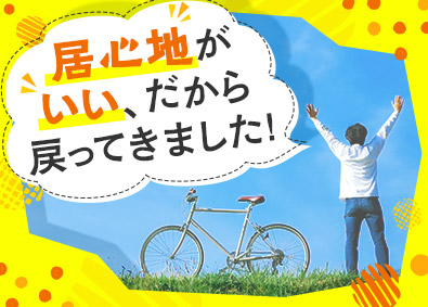 濱田重工株式会社 技術スタッフ／未経験歓迎／年間賞与150万円／有給取得98％