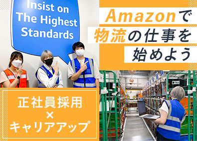 物流管理 企画 購買 貿易 固定給25万円以上の転職 求人 中途採用情報 Doda デューダ