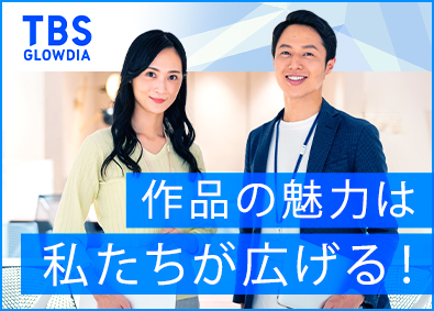 Md の転職 求人 中途採用情報 Doda デューダ