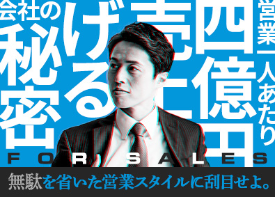 その他商社 年収700万円 の転職 求人 中途採用情報 Doda デューダ