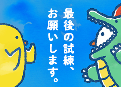 株式会社スタッフサービス　エンジニアリング事業本部 最短1週で内定！品質テスト・実験／未経験歓迎／平均残業10h