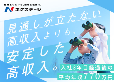 新潟市東区 新潟県 の転職 求人 中途採用情報 Doda デューダ