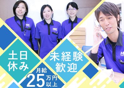 運輸 物流業界 上場企業の転職 求人 中途採用情報 Doda デューダ