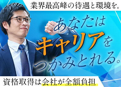 額田郡 幸田町 愛知県 の転職 求人 中途採用情報 Doda デューダ