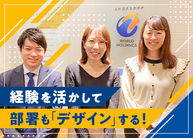 10ページ 上場企業 の転職 求人 中途採用情報 Doda デューダ