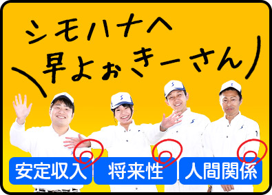 3ページ 道路貨物運送業 宅配便 トラック運送など の転職 求人 中途採用情報 Doda デューダ